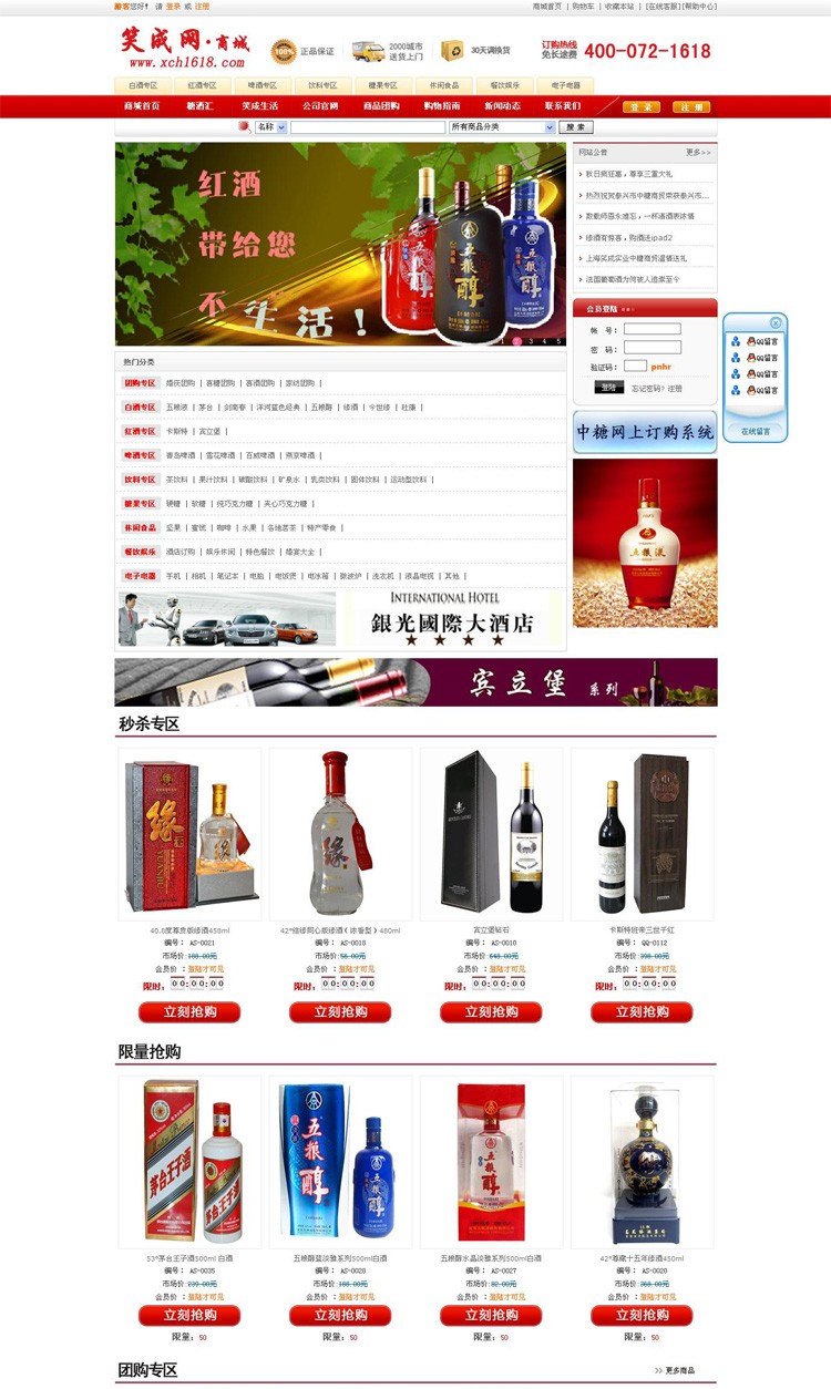 &#20061;&#28216;&#24179;&#21488;&#45;&#20061;&#28216;&#40;&#20013;&#22269;&#41;&#19968;&#31449;&#24335;&#26381;&#21153;&#24179;&#21488;