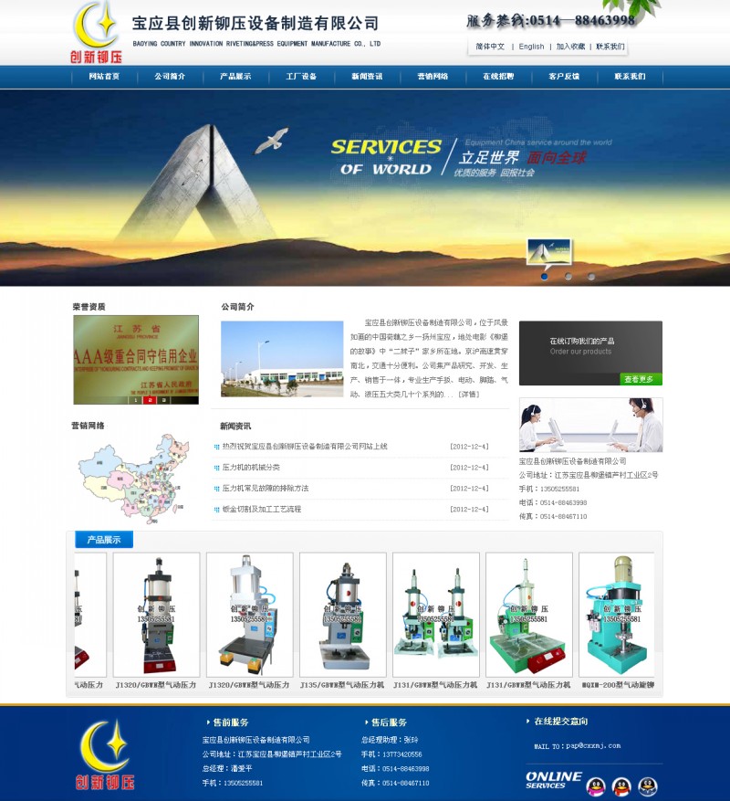&#20061;&#28216;&#24179;&#21488;&#45;&#20061;&#28216;&#40;&#20013;&#22269;&#41;&#19968;&#31449;&#24335;&#26381;&#21153;&#24179;&#21488;